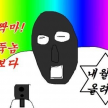프로필 사진