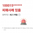 https://thecheat.co.kr/fs_sbl/member/2025/02/26/e56db08f0f987480e2a5a18b7a2b91d1.png