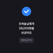 프로필 사진