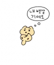 프로필 사진