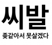 프로필 사진