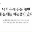 프로필 사진