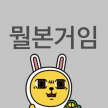 프로필 사진