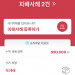 프로필 사진