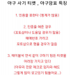 프로필 사진