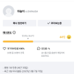프로필 사진