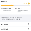 프로필 사진