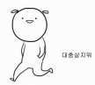 https://thecheat.co.kr/fs_sbl/member/2025/03/16/ee187dc21e543d9bbb82f000bb4c1521.png
