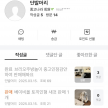 프로필 사진