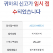 프로필 사진