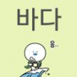 프로필 사진