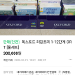https://thecheat.co.kr/fs_sbl/member/2025/03/22/e514963533c1a3610a7dd2067ea8de3d.png