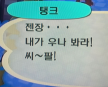 프로필 사진