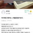 https://thecheat.co.kr/fs_sbl/member/2025/03/27/2b2b5e29fa44e916b9095f9fba021edf.png