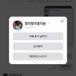 프로필 사진