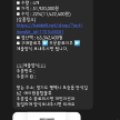 https://thecheat.co.kr/fs_sbl/member/2025/03/30/b564b28f663d398e7e53fc42210ebd0e.png