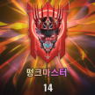 프로필 사진