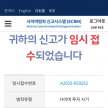 프로필 사진