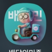 프로필 사진