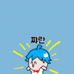 프로필 사진