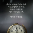 프로필 사진