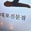 프로필 사진