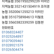 프로필 사진