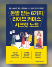 https://thecheat.co.kr/fs_sbl/member/2025/04/26/09becf8c20cf11ff657f38a14f16d17d.png