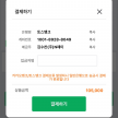 프로필 사진
