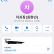프로필 사진