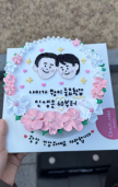 https://thecheat.co.kr/fs_sbl/member/2025/04/28/14834e0dd70f2a4a78cb3fda4bc1bde0.png