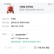 https://thecheat.co.kr/fs_sbl/member/2025/04/29/b238066b96e9b5bb53dcccf96f9d8c17.png
