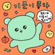 프로필 사진