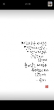 프로필 사진