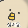 프로필 사진