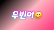프로필 사진
