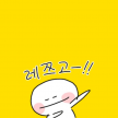 프로필 사진