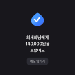 프로필 사진