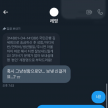 프로필 사진