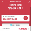 https://thecheat.co.kr/fs_sbl/member/2025/05/15/d1808cfd405bccb47af8c48657c39de0.png