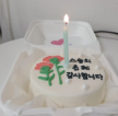 프로필 사진