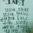 프로필 사진