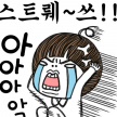 프로필 사진