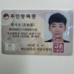 프로필 사진