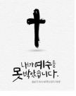 프로필 사진