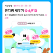 프로필 사진