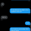 https://thecheat.co.kr/fs_sbl/member/2025/05/21/3784bde2f0cfd12e5608b7a67dfc7138.png