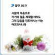 https://thecheat.co.kr/fs_sbl/member/2025/05/21/9e1c233cdbbb353a4a60a4fa2263f87f.png