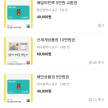 프로필 사진