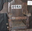 https://thecheat.co.kr/fs_sbl/member/2025/05/30/28832490602b5bf401c4e41031a830f9.png